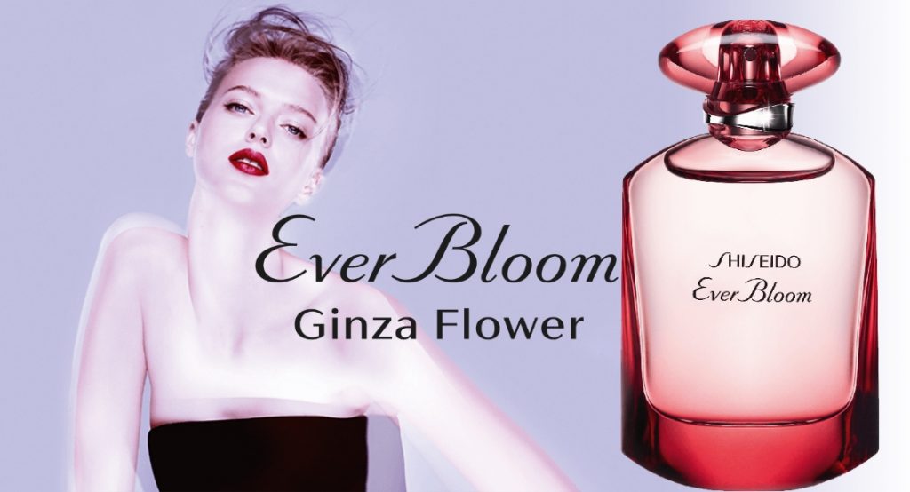 shiseido ever bloom ginza flower